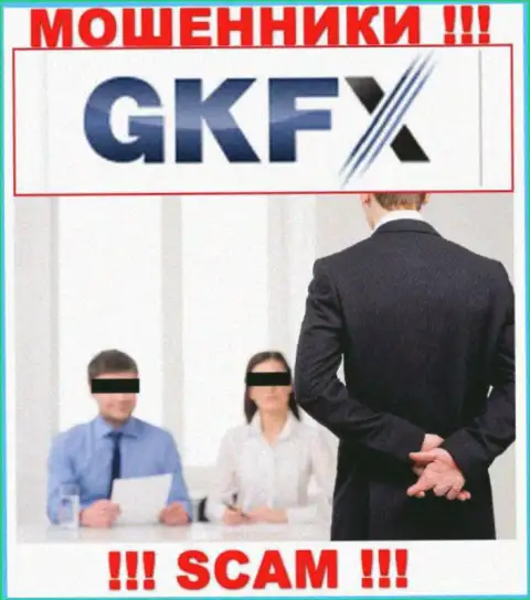 Не позвольте интернет обманщикам GKFXECN Com склонить Вас на совместное сотрудничество - ограбят