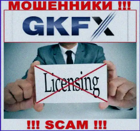 Работа GKFXECN противозаконна, поскольку этой конторы не выдали лицензию на осуществление деятельности