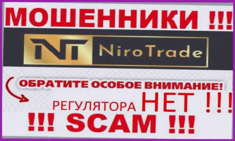 Niro Trade - это мошенническая контора, которая не имеет регулирующего органа, осторожнее !!!