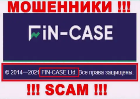 Юридическим лицом ФИН-КЕЙС ЛТД считается - FIN-CASE LTD