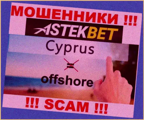 Будьте крайне бдительны internet ворюги АстекБет расположились в оффшоре на территории - Кипр