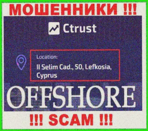 КИДАЛЫ С Траст сливают деньги наивных людей, пустив корни в оффшорной зоне по следующему адресу II Selim Cad., 50, Lefkosia, Cyprus