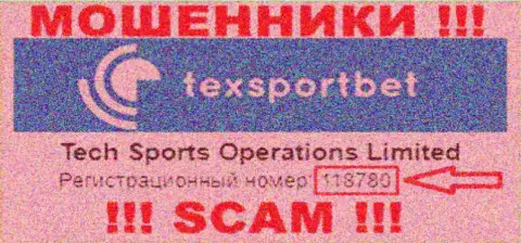TexSportBet - регистрационный номер ворюг - 118780