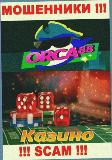 Орка88 - это подозрительная контора, род деятельности которой - Казино