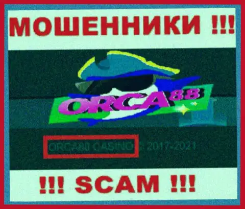 ORCA88 CASINO управляет конторой Orca88 Com - это РАЗВОДИЛЫ !!!