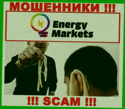 Мошенники Energy Markets уговаривают людей совместно работать, а в конечном итоге грабят