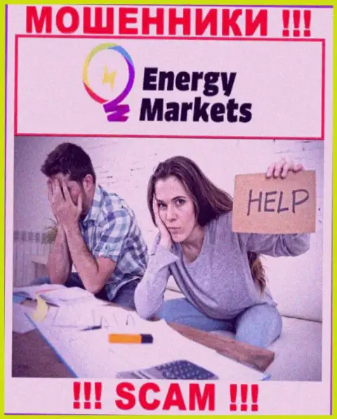 Если Вы оказались пострадавшим от мошенничества Energy Markets, сражайтесь за свои средства, мы попытаемся помочь