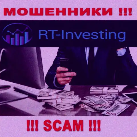 RT-Investing Com подыскивают очередных клиентов, шлите их подальше