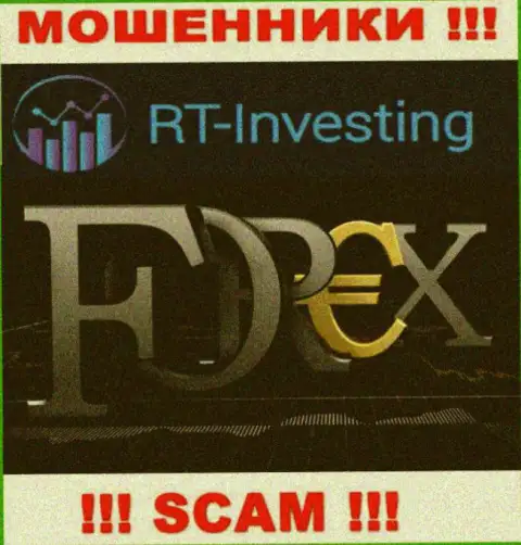 Не верьте, что сфера деятельности RT-Investing Com - Forex  законна это надувательство