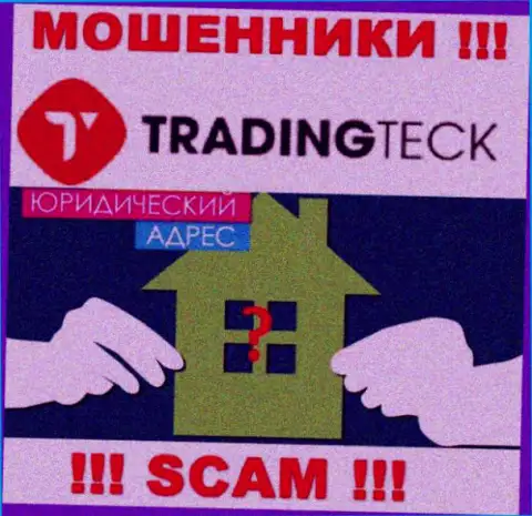 Мошенники TradingTeck Com скрывают информацию об адресе регистрации своей компании