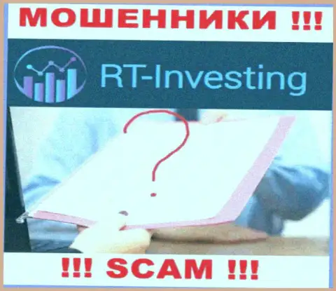 Намереваетесь работать с RT Investing ? А заметили ли Вы, что у них и нет лицензии ??? БУДЬТЕ ОЧЕНЬ БДИТЕЛЬНЫ !!!