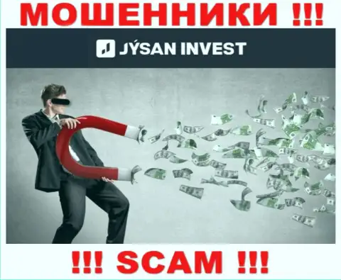 Не верьте в предложения интернет шулеров из компании Jysan Invest, раскрутят на средства и глазом моргнуть не успеете