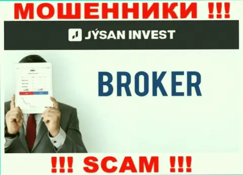 Брокер - это именно то на чем, будто бы, специализируются интернет обманщики Jysan Invest