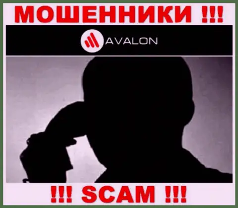 Вы на мушке интернет мошенников из организации AvalonSec