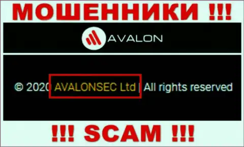 АвалонСек Ком - это МОШЕННИКИ, принадлежат они AvalonSec Ltd