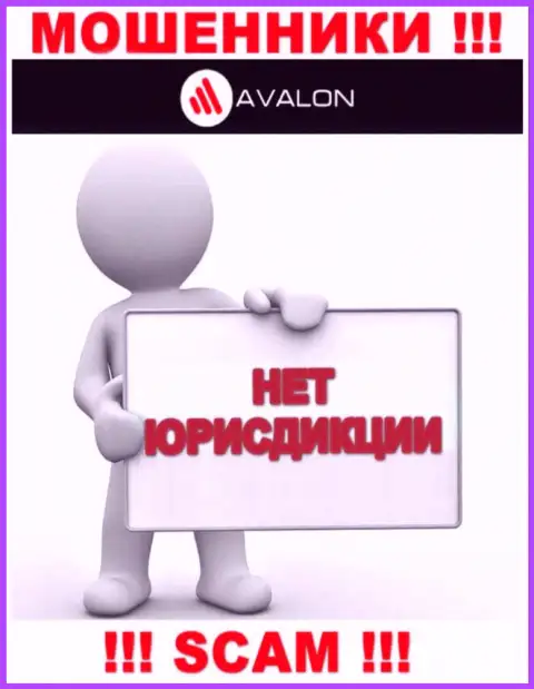 Юрисдикция AvalonSec не показана на web-сервисе компании - это мошенники !!! Будьте бдительны !!!