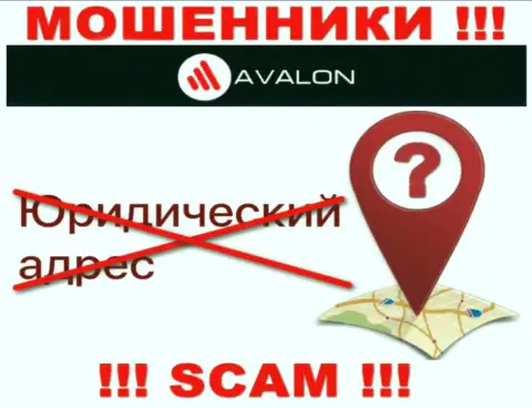 Выяснить, где конкретно зарегистрирована организация Avalon Sec нереально - инфу об адресе тщательно скрывают