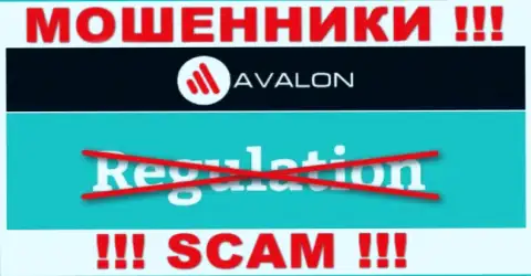 AvalonSec Com орудуют незаконно - у указанных интернет-аферистов не имеется регулирующего органа и лицензии, осторожно !!!