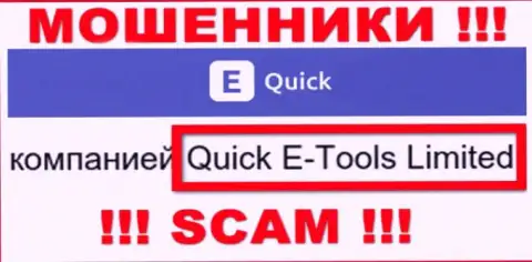 Quick E-Tools Ltd - это юр лицо организации Quick E-Tools Ltd, осторожно они РАЗВОДИЛЫ !