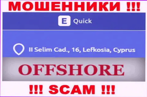 КвикЕ Тоолс - это МОШЕННИКИ !!! Зарегистрированы в оффшорной зоне по адресу - II Selim Cad., 16, Lefkosia, Cyprus