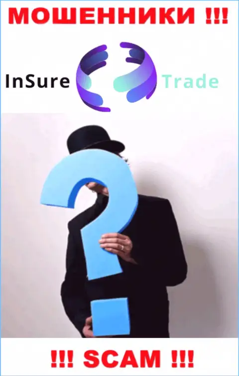 Махинаторы InSure-Trade Io скрыли данные о лицах, руководящих их шарашкиной организацией