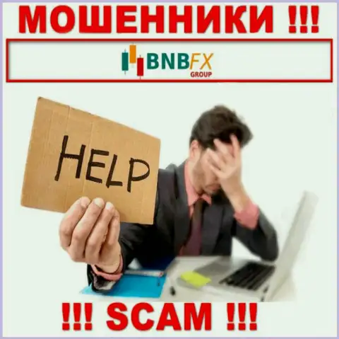 Не позвольте интернет мошенникам BNBFX слить ваши вклады - сражайтесь