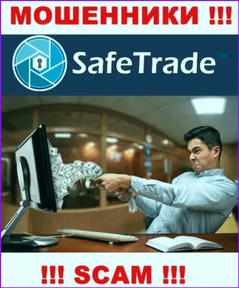 Взаимодействуя с дилинговой конторой Safe Trade, вас однозначно раскрутят на уплату процентной платы и ограбят - это интернет-лохотронщики