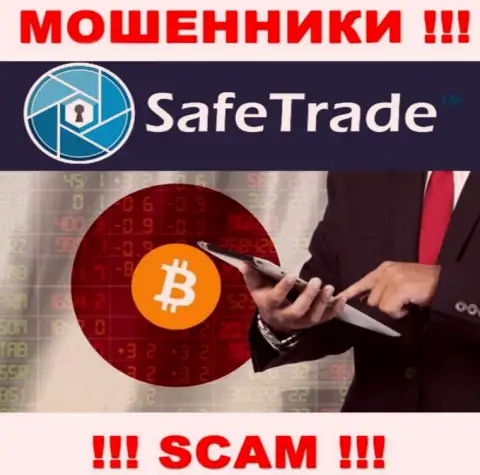 Ворюги SafeTrade представляются специалистами в направлении Crypto Trading