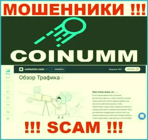 Инфы о мошенниках Coinumm Com на сайте СимиларВеб нет
