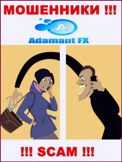 Вас достают холодными звонками internet мошенники из организации Adamant FX - БУДЬТЕ ОЧЕНЬ ВНИМАТЕЛЬНЫ