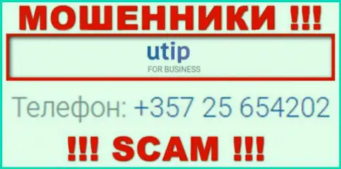У UTIP имеется не один номер телефона, с какого будут трезвонить Вам неведомо, будьте крайне внимательны