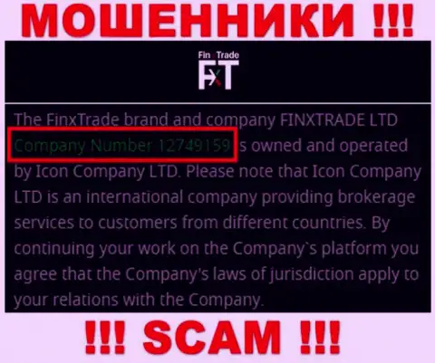 FinxTrade - МОШЕННИКИ ! Номер регистрации компании - 12749159