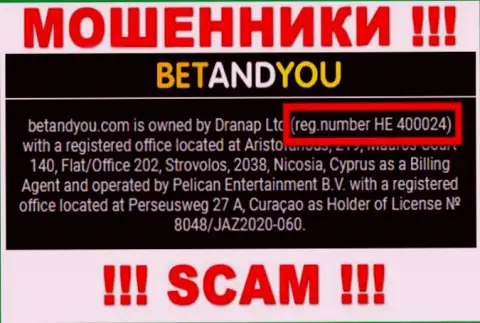 Номер регистрации BetandYou, который лохотронщики засветили у себя на веб-странице: HE 400024