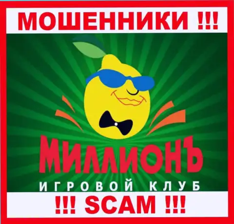 КазиноМиллионъ - это SCAM ! МОШЕННИКИ !!!