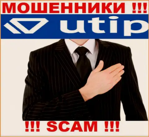 Кидалы UTIP Org влезают в доверие к валютным игрокам и стараются раскрутить их на дополнительные вложения