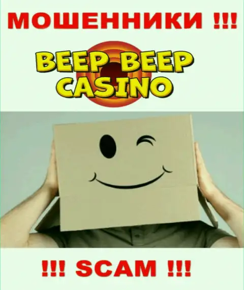 Мошенники Beep Beep Casino приняли решение быть в тени, чтобы не привлекать особого к себе внимания