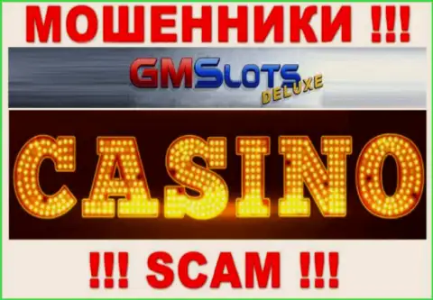 Рискованно сотрудничать с GMSlots Deluxe, которые предоставляют услуги в сфере Casino