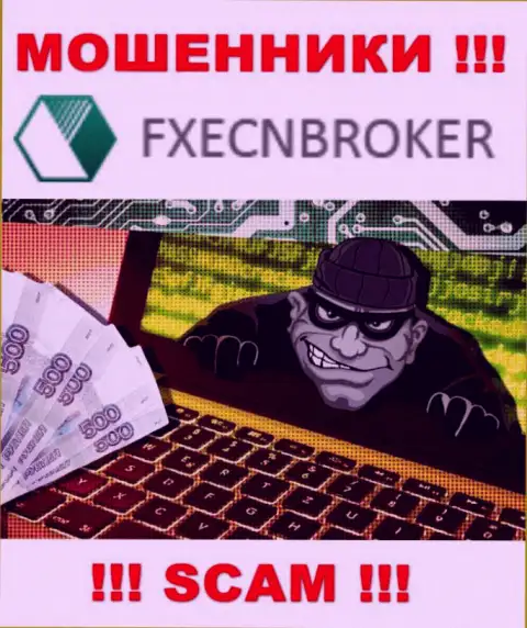 FX ECN Broker выманили вклады - узнайте, как вывести, шанс все еще есть
