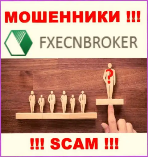 ФИкс ЕСН Брокер это сомнительная компания, информация о руководителях которой отсутствует