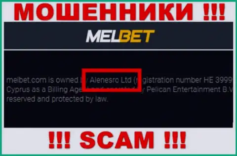 MelBet - это АФЕРИСТЫ, принадлежат они Alenesro Ltd