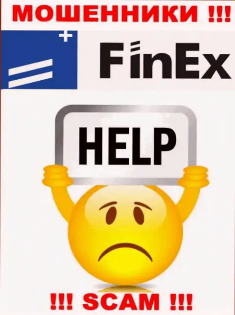 Если Вас обокрали в FinEx ETF, то не отчаивайтесь - боритесь