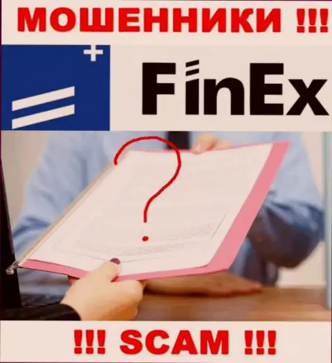Компания FinEx - МОШЕННИКИ !!! У них на онлайн-сервисе не представлено имфы о лицензии на осуществление деятельности
