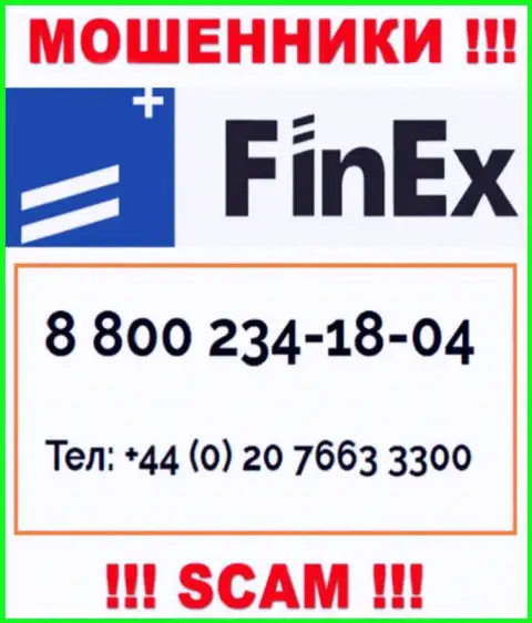 БУДЬТЕ ВЕСЬМА ВНИМАТЕЛЬНЫ internet-мошенники из организации FinEx ETF, в поиске новых жертв, звоня им с разных телефонных номеров