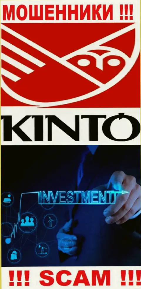 Кинто - это интернет кидалы, их работа - Investing, нацелена на грабеж денежных средств наивных клиентов