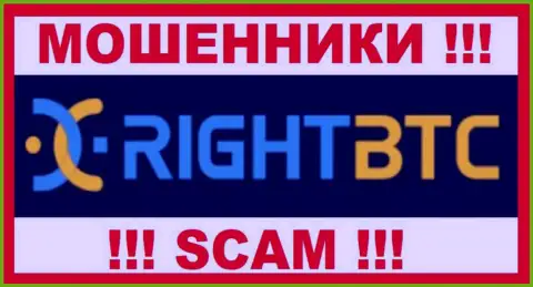 RightBTC Inc - это SCAM !!! МОШЕННИКИ !!!