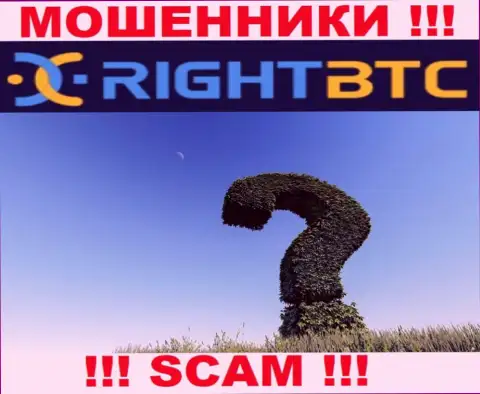 RightBTC Com действуют незаконно, инфу относительно юрисдикции своей компании скрывают