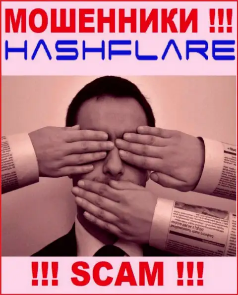У организации HashFlare Io напрочь отсутствует регулятор - это МАХИНАТОРЫ !