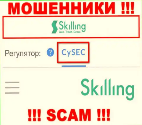 CySEC - регулятор, который должен контролировать Скайллинг Ком, а не скрывать аферы