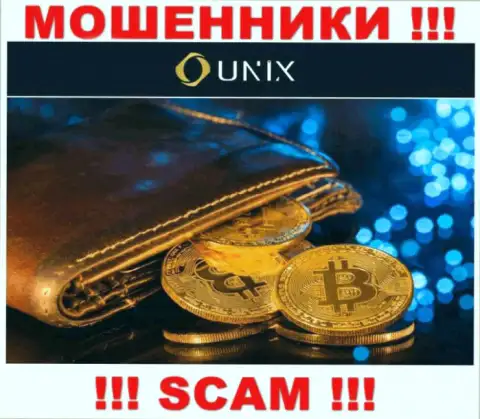Крипто кошелек - это направление деятельности мошенников Unix Finance