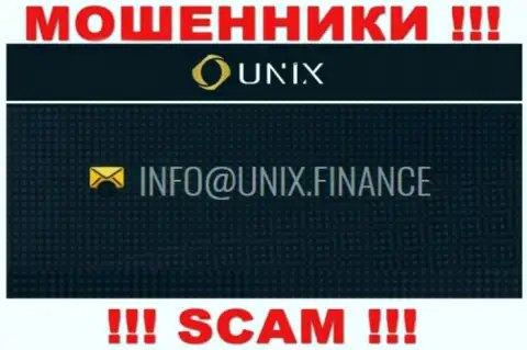 Не торопитесь контактировать с компанией Unix Finance, даже через их электронную почту - это коварные мошенники !!!